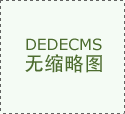 凯达沉工的北交所I质量流量节制器是一种