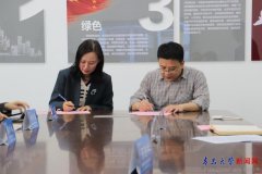 为学院消息化建人才培育注入动力